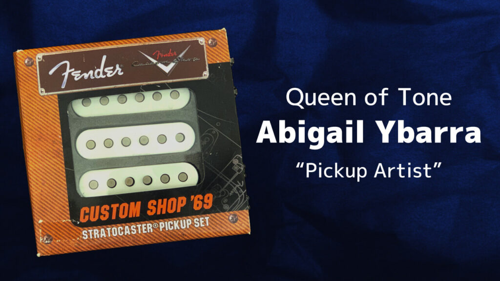 伝説のピックアップ職人フェンダー社のアビゲイル・イバラ